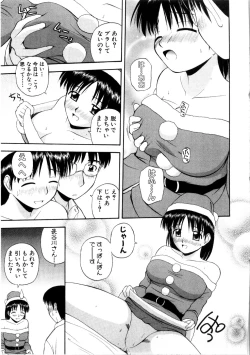 Page 121 of Multi Style