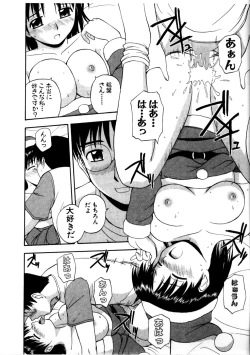 Page 124 of Multi Style