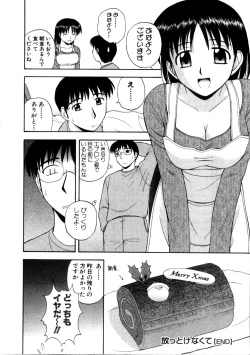 Page 126 of Multi Style