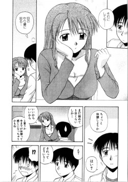 Page 12 of Multi Style