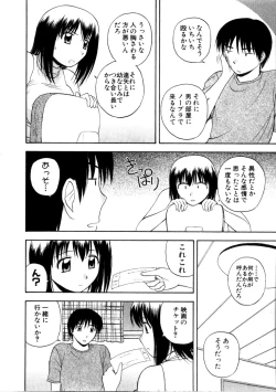 Page 130 of Multi Style