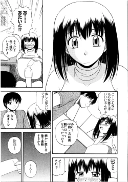 Page 131 of Multi Style