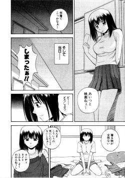 Page 132 of Multi Style