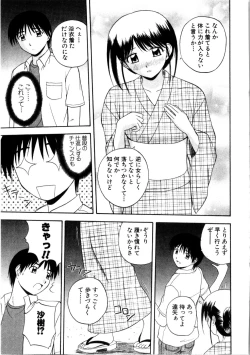 Page 135 of Multi Style