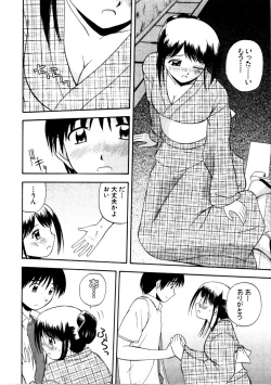 Page 136 of Multi Style