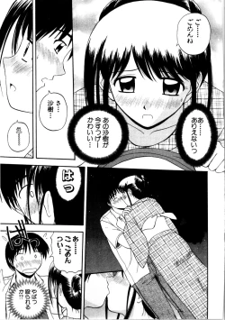 Page 137 of Multi Style