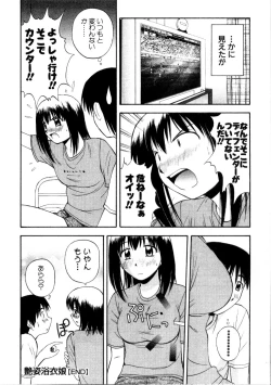 Page 142 of Multi Style