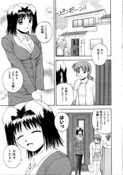 Page 143 of Multi Style