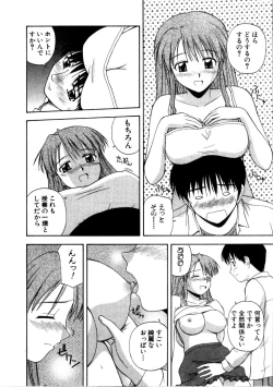 Page 14 of Multi Style