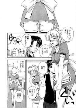 Page 164 of Multi Style