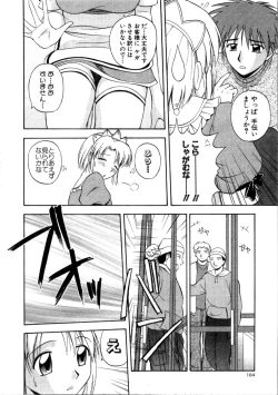 Page 166 of Multi Style