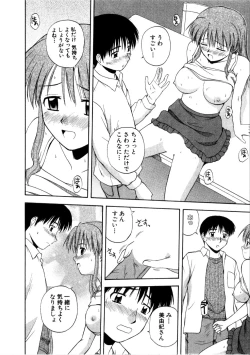 Page 16 of Multi Style