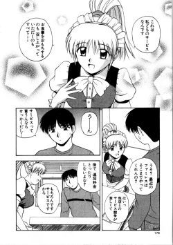 Page 180 of Multi Style