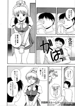 Page 190 of Multi Style