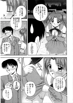 Page 195 of Multi Style