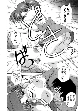 Page 198 of Multi Style