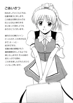 Page 207 of Multi Style