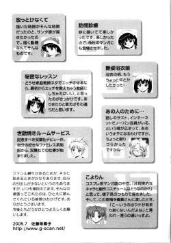 Page 209 of Multi Style