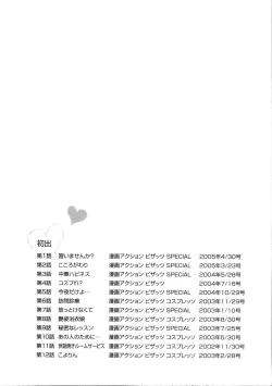 Page 210 of Multi Style