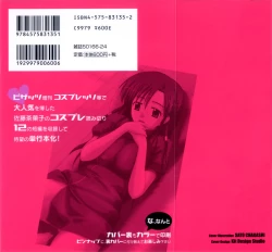 Page 213 of Multi Style