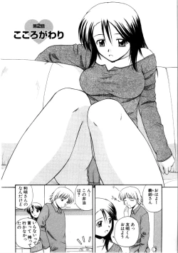 Page 24 of Multi Style