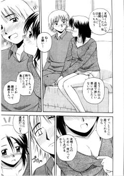 Page 29 of Multi Style