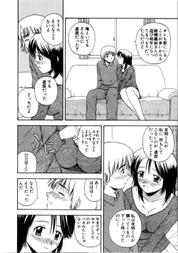 Page 30 of Multi Style