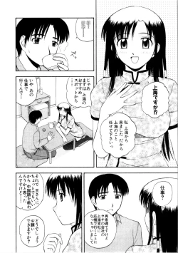 Page 44 of Multi Style