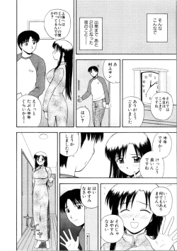 Page 46 of Multi Style