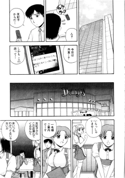 Page 61 of Multi Style