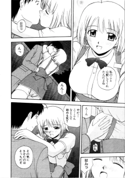 Page 66 of Multi Style