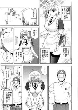 Page 74 of Multi Style