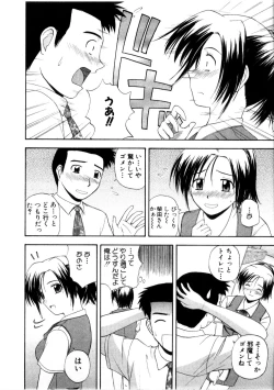 Page 80 of Multi Style