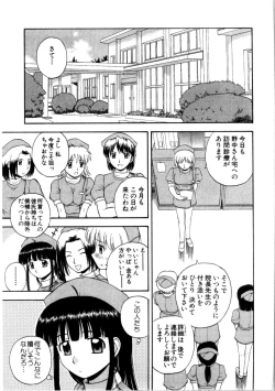 Page 93 of Multi Style