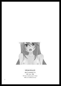 Page 29 of DREAM REALIZE