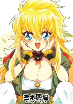 Page 22 of Mizushimatai