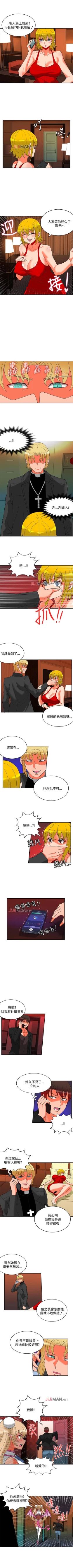 Page 105 of 【已完结】30cm立约人（作者：STUDIO PIMP-DOG） 第1~30话