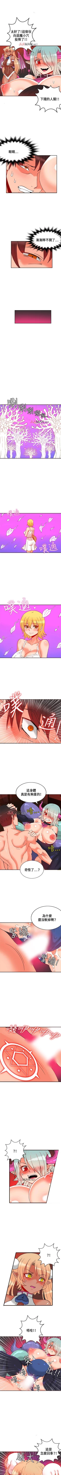 Page 113 of 【已完结】30cm立约人（作者：STUDIO PIMP-DOG） 第1~30话