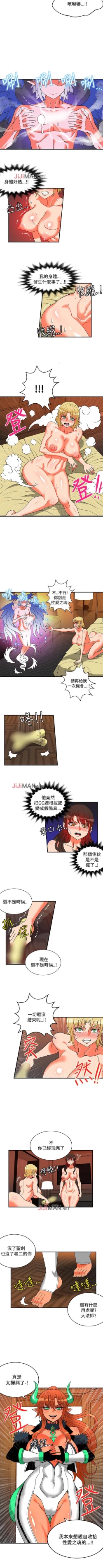 Page 121 of 【已完结】30cm立约人（作者：STUDIO PIMP-DOG） 第1~30话