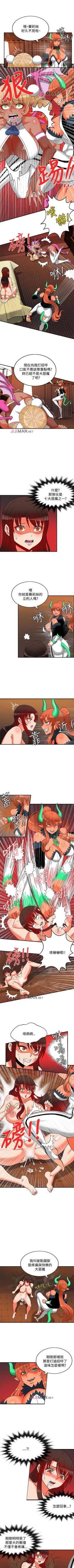 Page 123 of 【已完结】30cm立约人（作者：STUDIO PIMP-DOG） 第1~30话