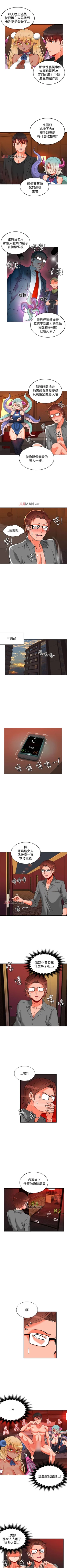 Page 16 of 【已完结】30cm立约人（作者：STUDIO PIMP-DOG） 第1~30话