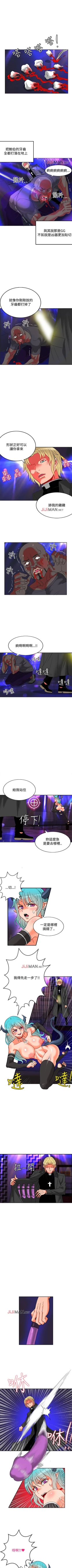 Page 28 of 【已完结】30cm立约人（作者：STUDIO PIMP-DOG） 第1~30话