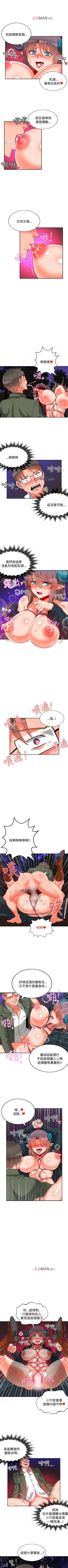 Page 32 of 【已完结】30cm立约人（作者：STUDIO PIMP-DOG） 第1~30话