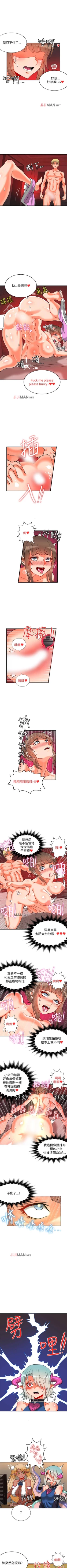 Page 53 of 【已完结】30cm立约人（作者：STUDIO PIMP-DOG） 第1~30话