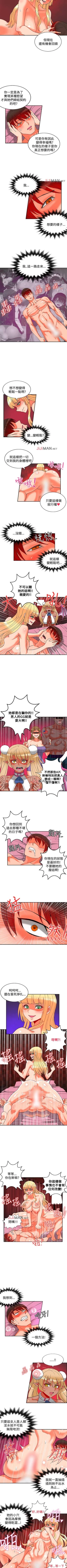 Page 97 of 【已完结】30cm立约人（作者：STUDIO PIMP-DOG） 第1~30话