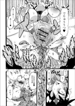 Page 102 of Ougon no Sonata XXX Sono Nana