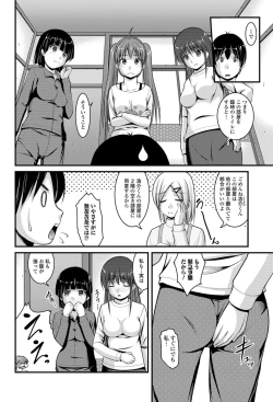 Page 16 of Ougon no Sonata XXX Sono Nana