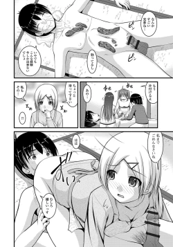 Page 22 of Ougon no Sonata XXX Sono Nana