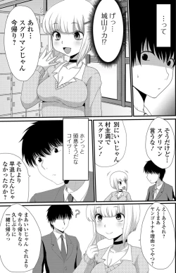 Page 63 of Ougon no Sonata XXX Sono Nana