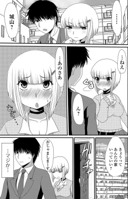 Page 67 of Ougon no Sonata XXX Sono Nana